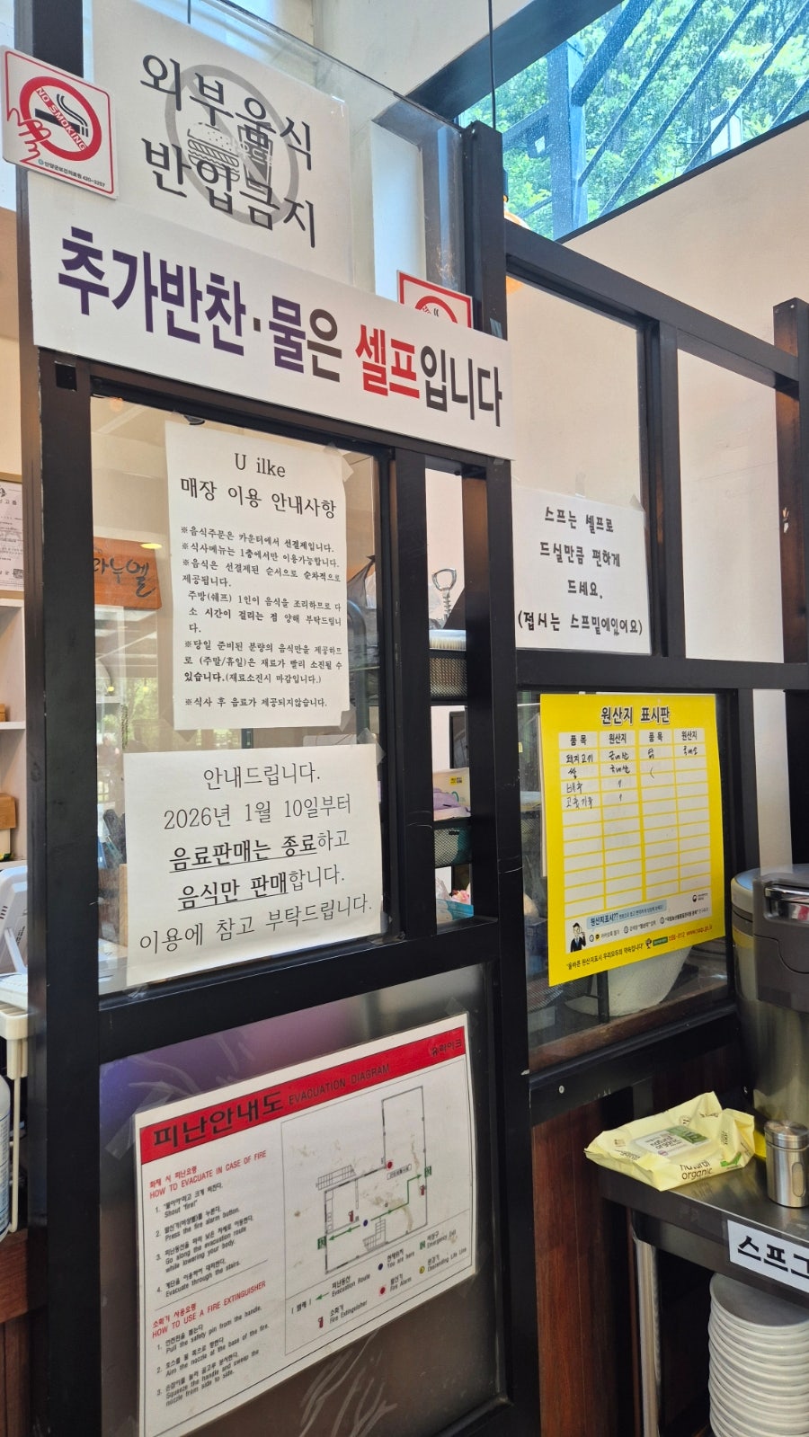 유라이크 사진 6