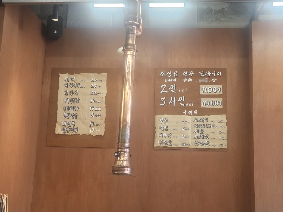 규규 사진 2