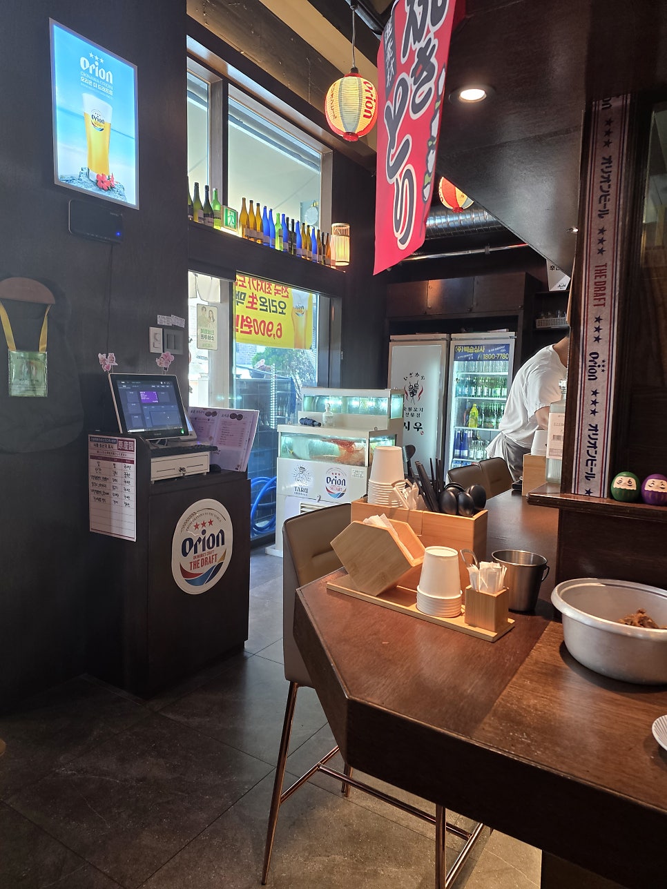 이자카야시우 사진 1