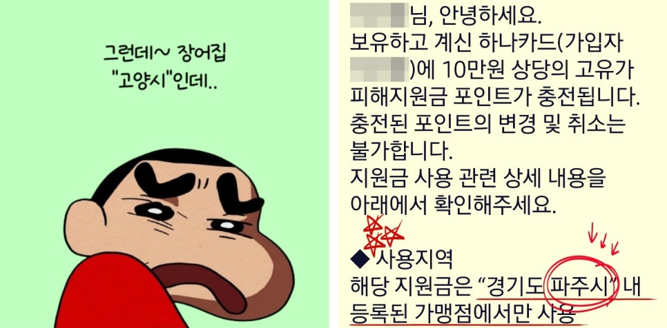 장어예찬 사진 5
