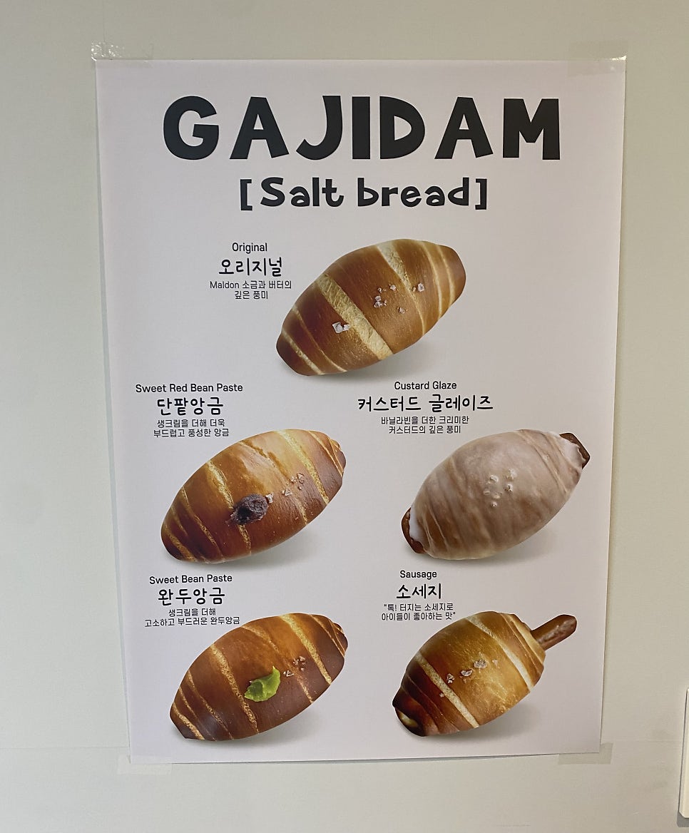 가지담 사진 3
