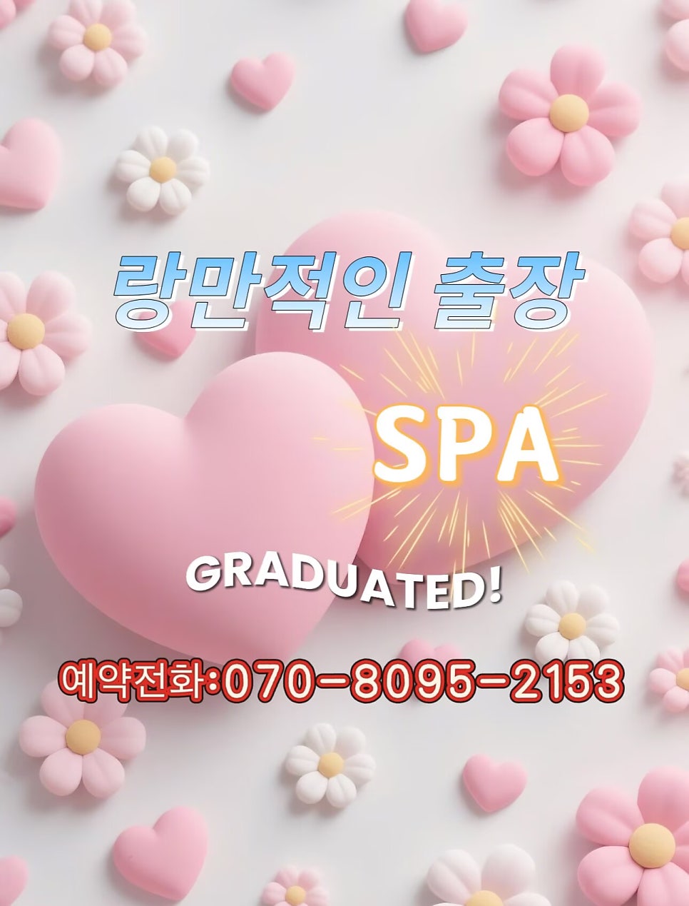 낙원 사진 1