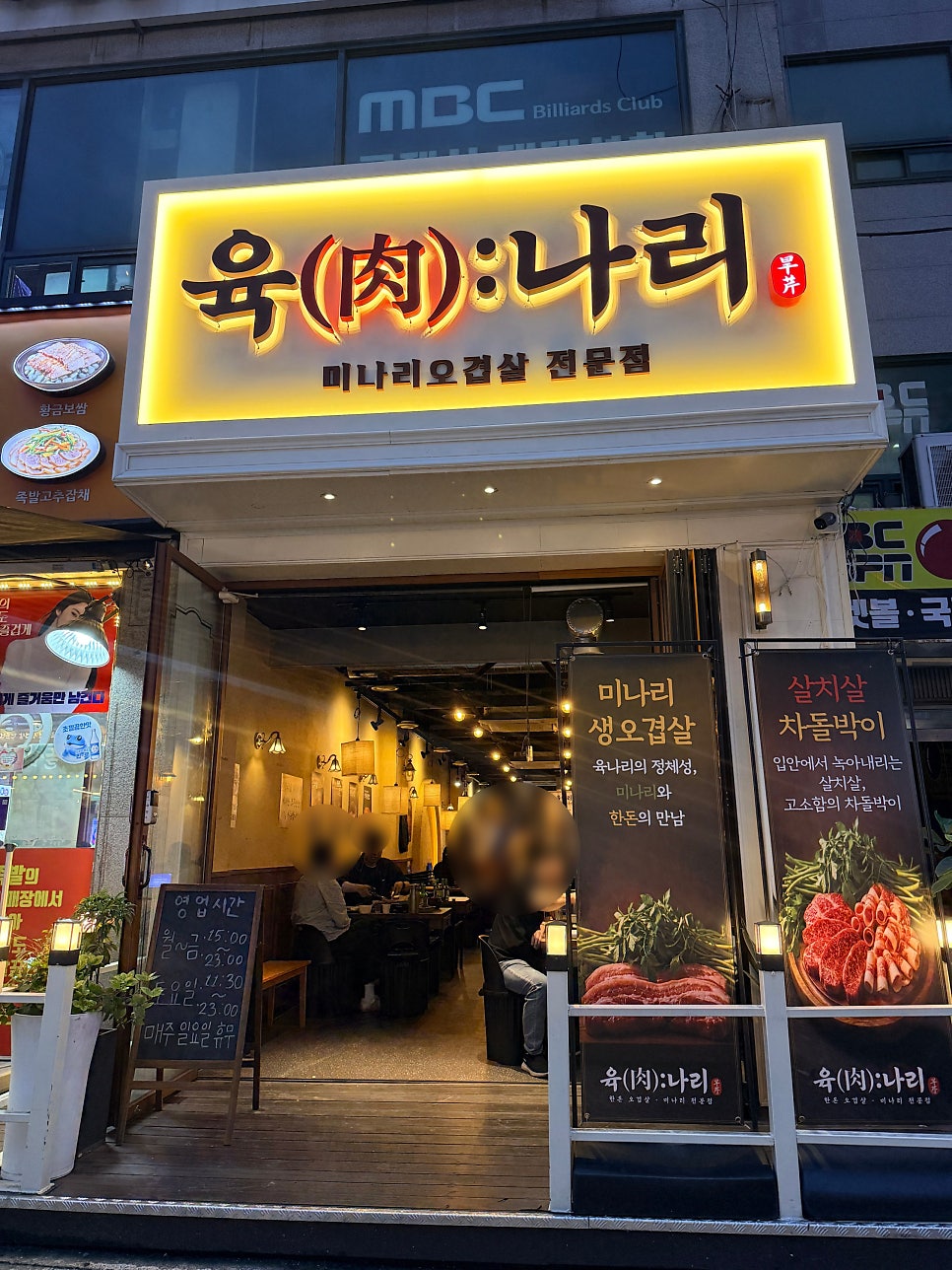 서반 식당 선학점 사진 1