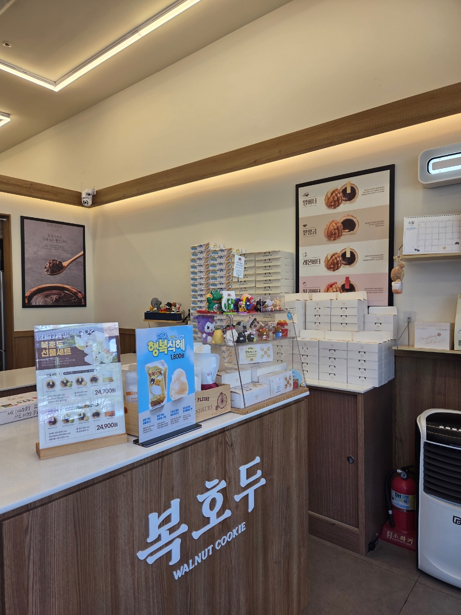 복호두 수원호매실점 사진 2