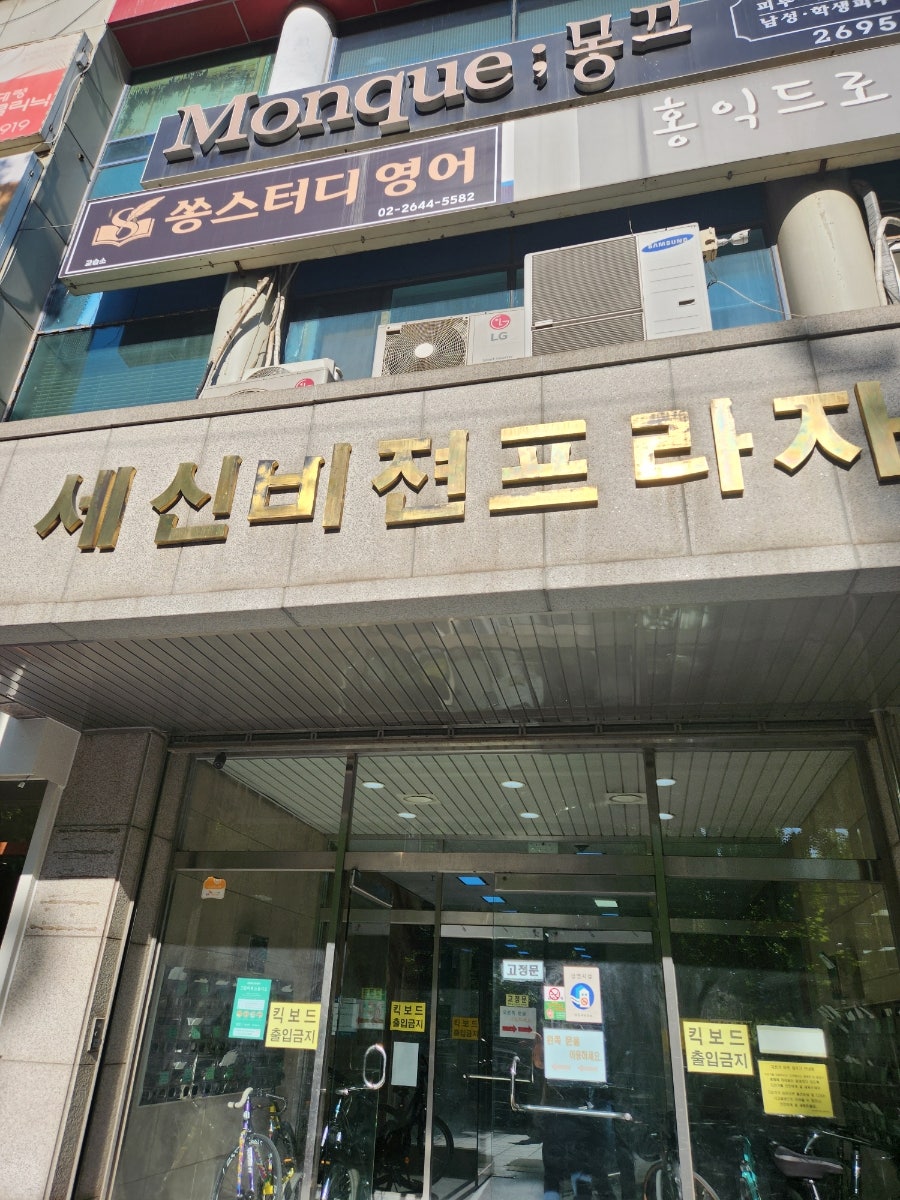아리수 사진 6