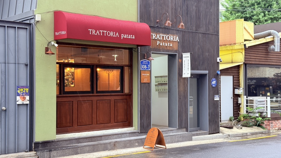 Tteurattoriapatata photo 2