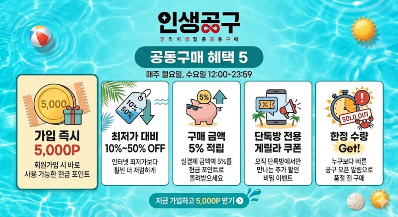 6월24일 티르티르 콜라겐 코어 리프팅 마스크 최저가 공동구매