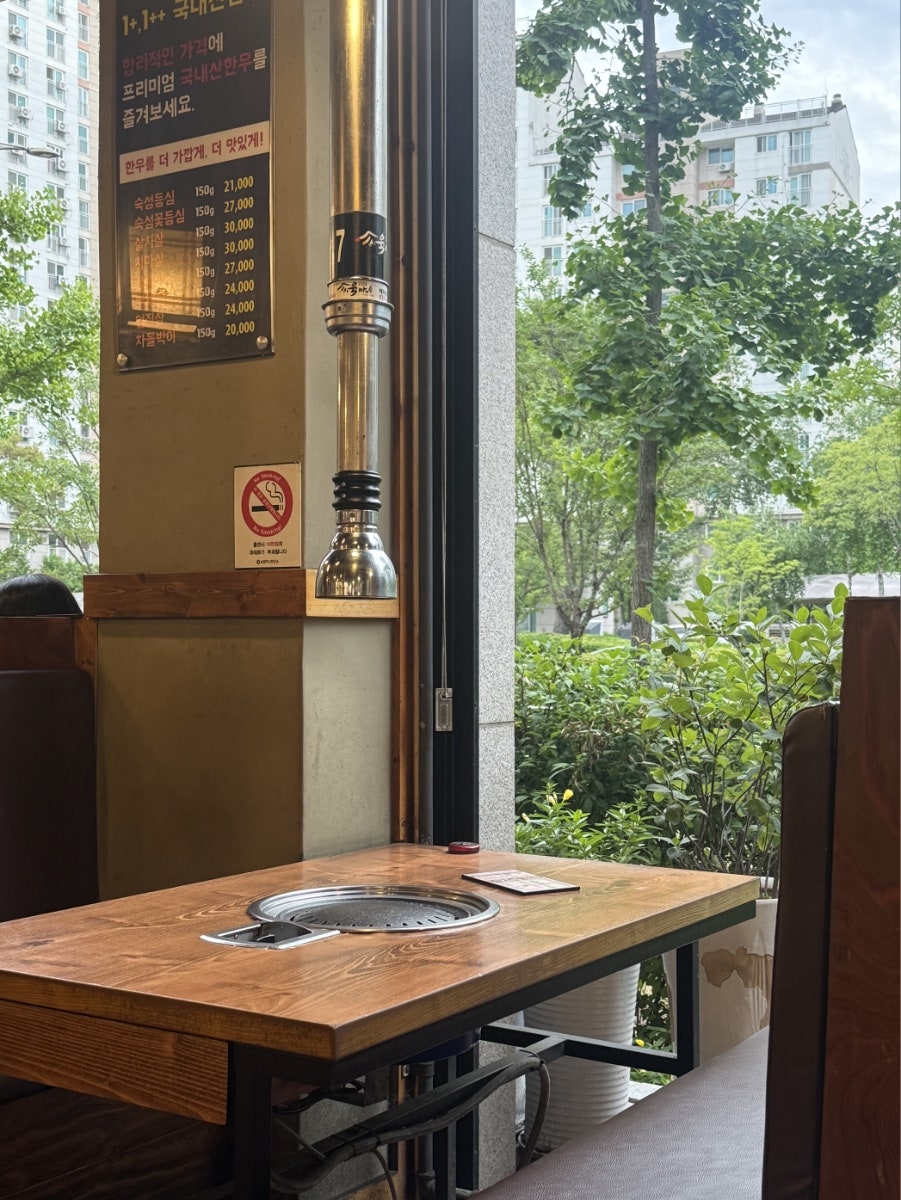 육마루 별내점 사진 5