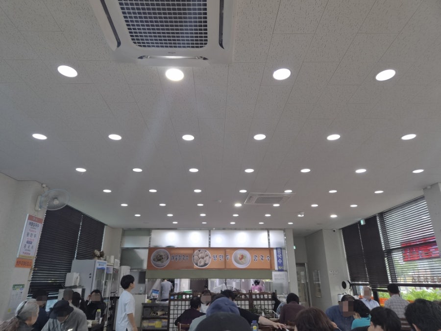 김가네칼국수 사진 1