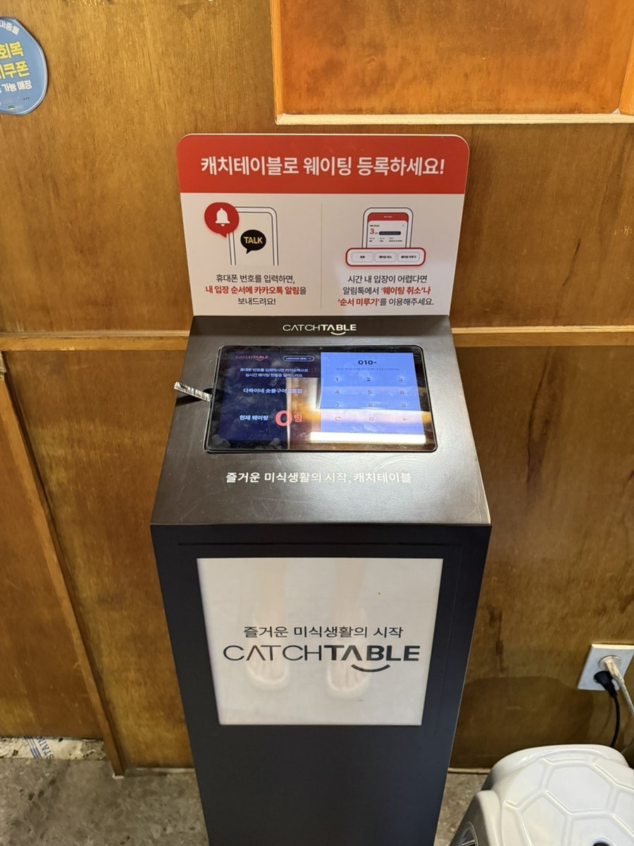 다독이네숯불구이 2호점 사진 5