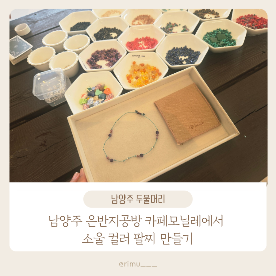 카페모닐레 사진 1