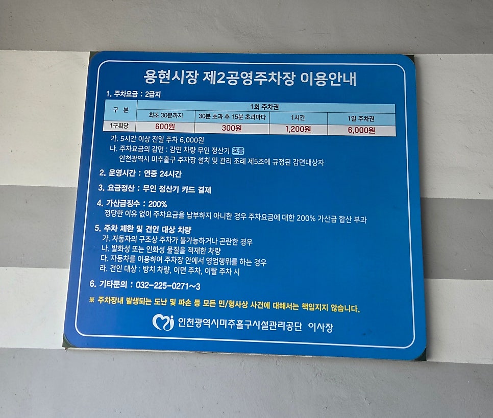 훈이네 사진 3