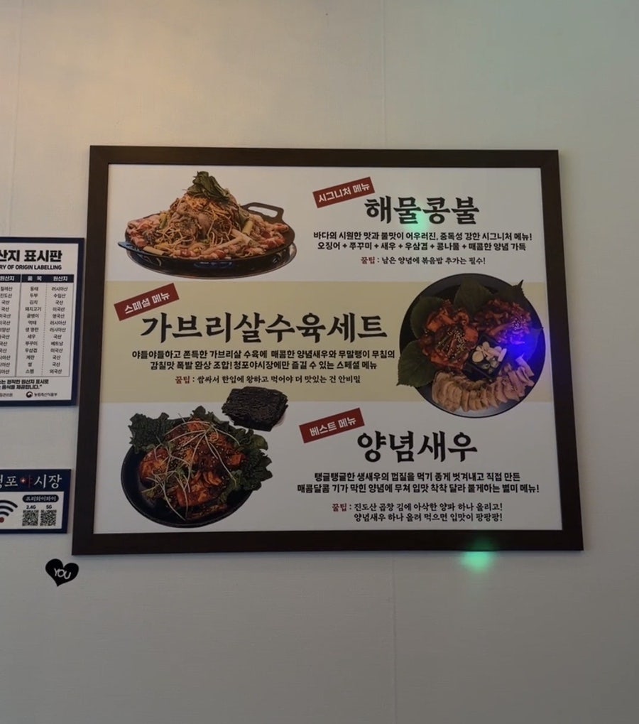 청포야시장 사진 2