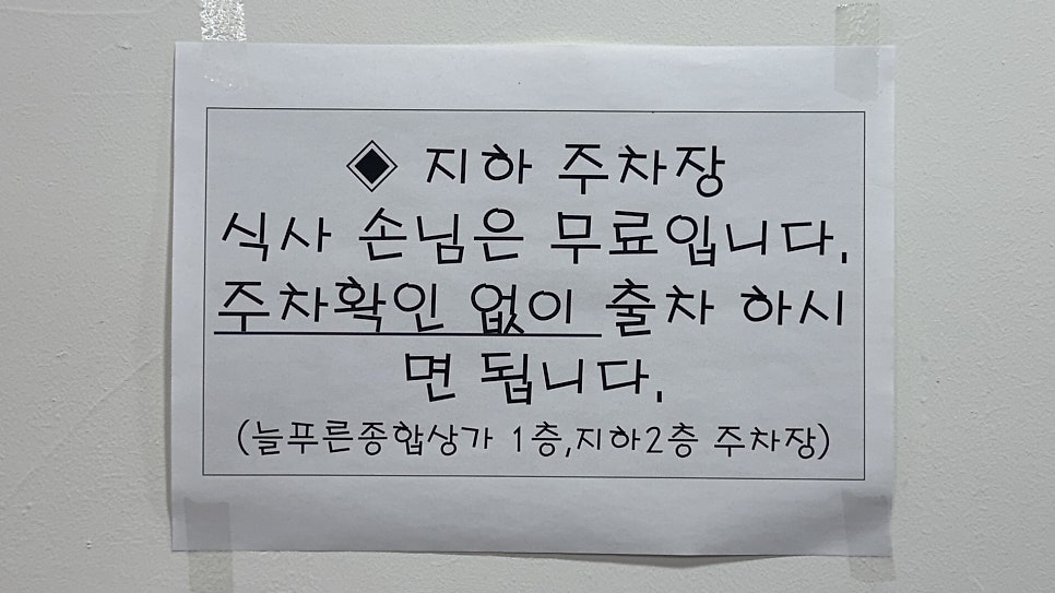 오이시 사진 5