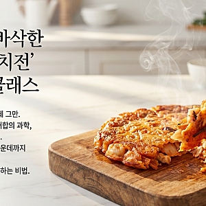 비 오는 날 김치전 레시피  겉바속바 완성하는 해물 김치전 황금 비율 공개