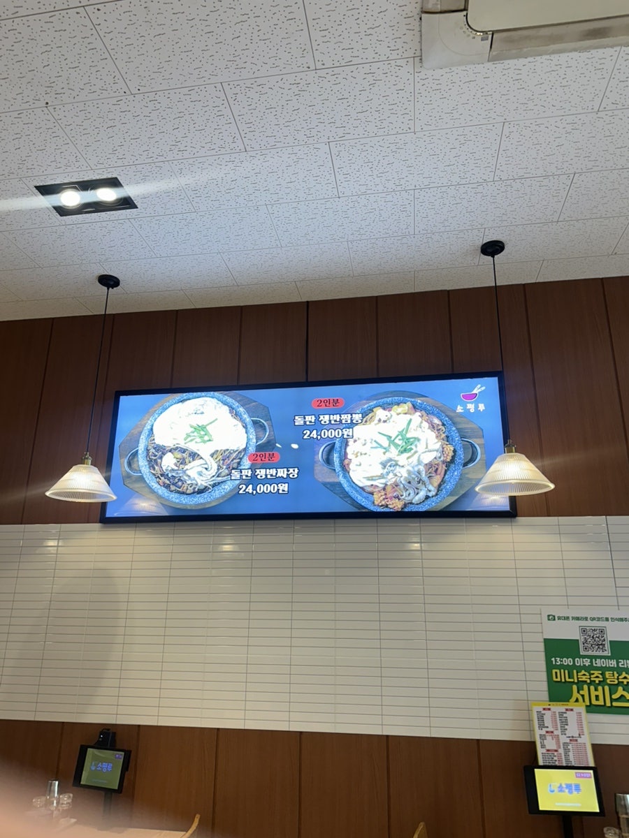 소평루 사진 4