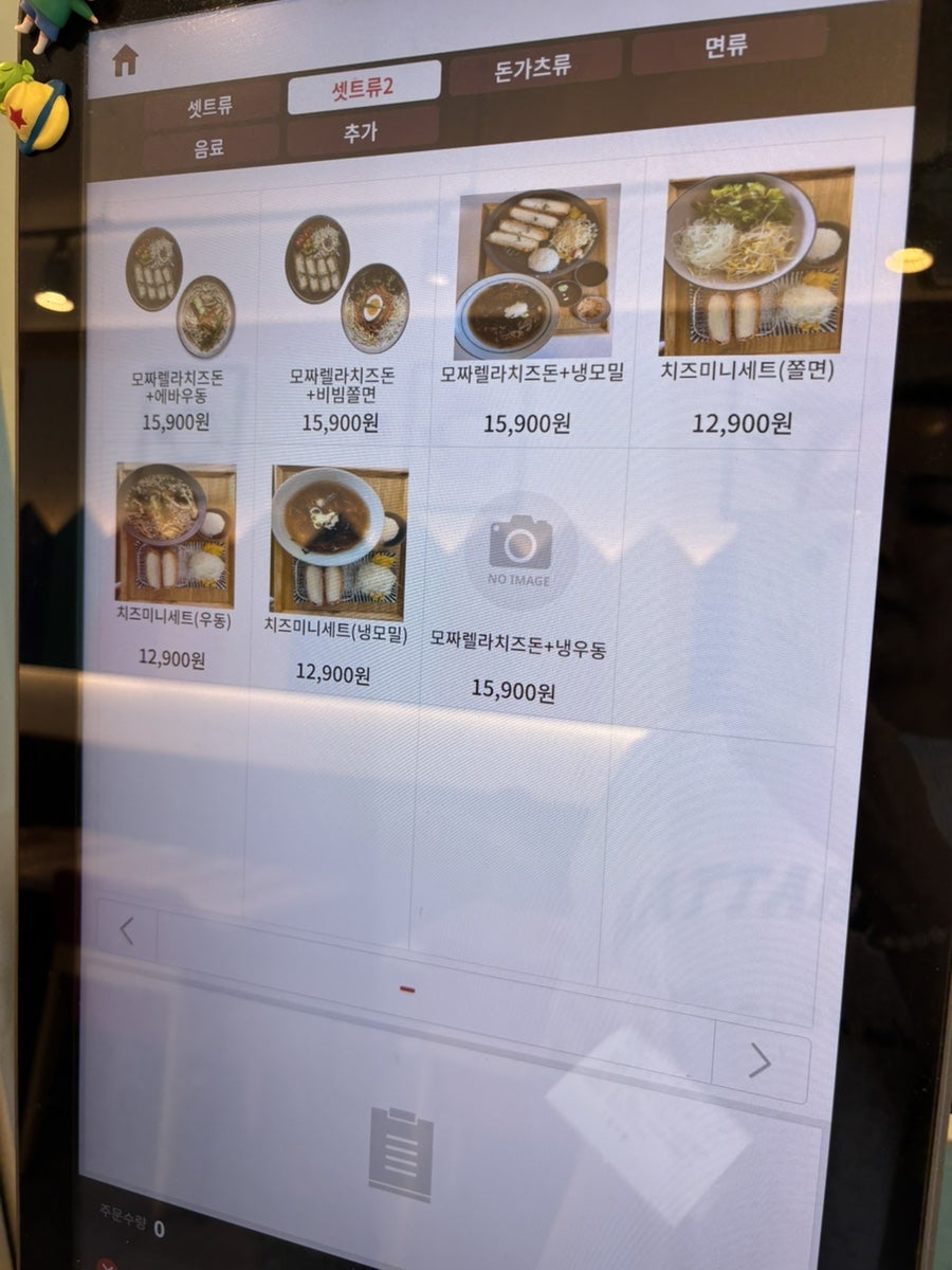 에바돈가츠 남양주도농점 사진 5