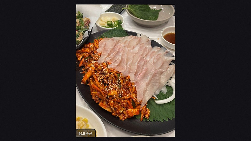 남도수산 사진 2
