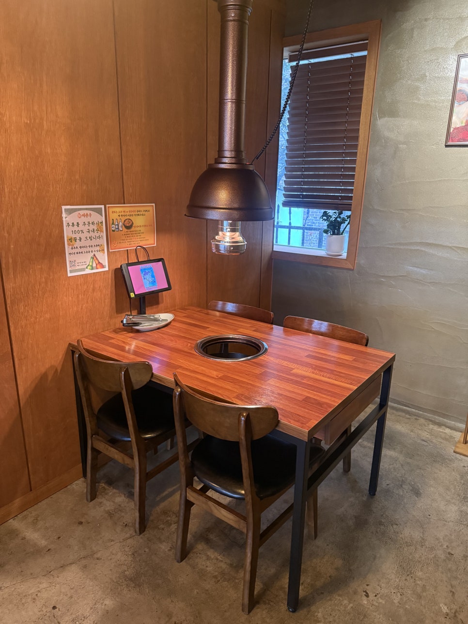 여상수 만안구청점 사진 2