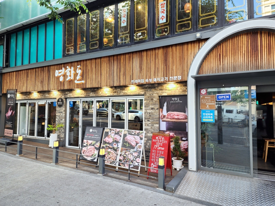 영화돈 사진 1