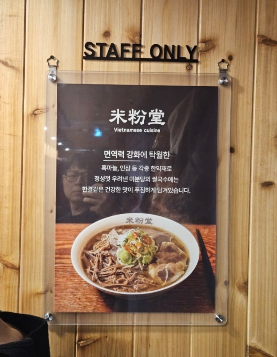 미분당 수지구청점 사진 3