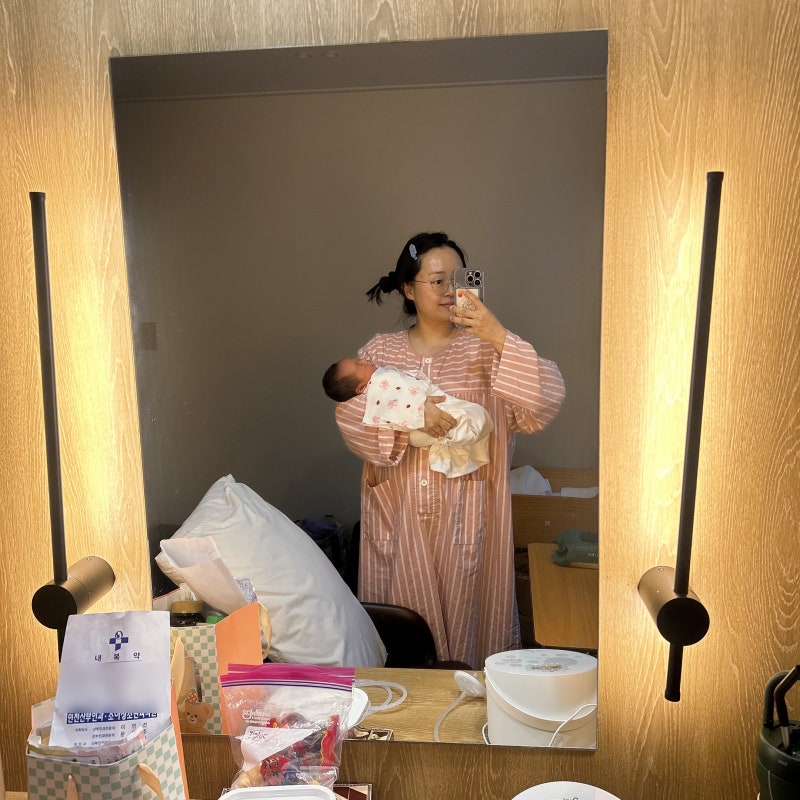 민전산후조리원 후기 (면회, 외출, 젖병, 분유, 유축기, 프로그램, 모자동실, 접종, 신생아실, ....