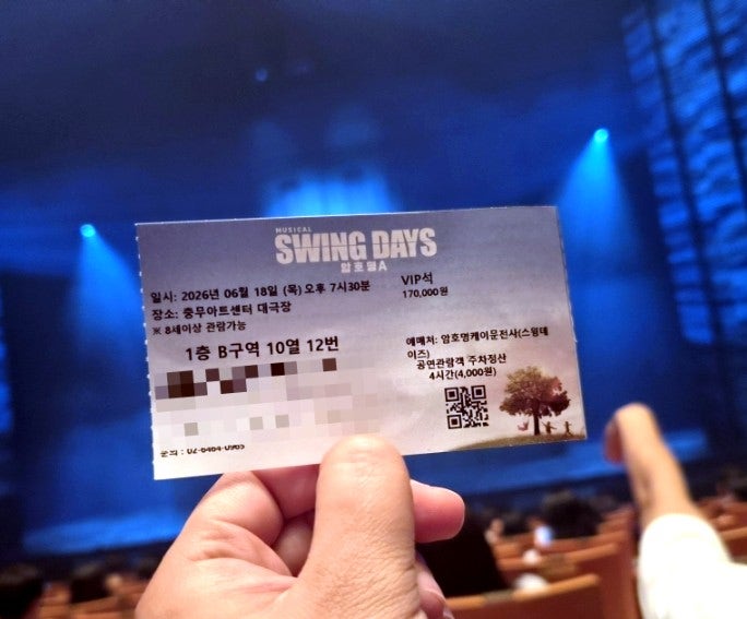 <b>유일한</b> 박사가 독립운동가였다고?! 유준상,정상훈,나하나 <b>배우</b>... 