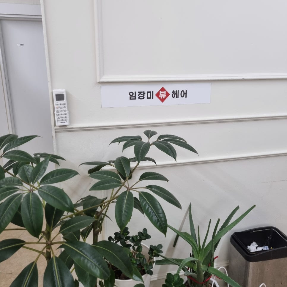 뷰헤어 사진 1