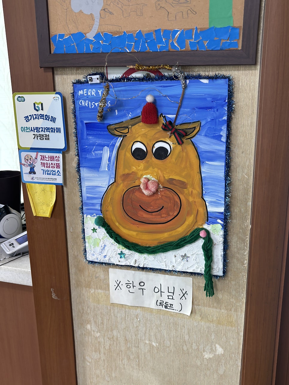 버들식당 사진 3