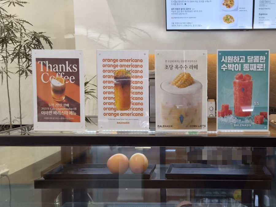 발레나식스 양산서창점 사진 4