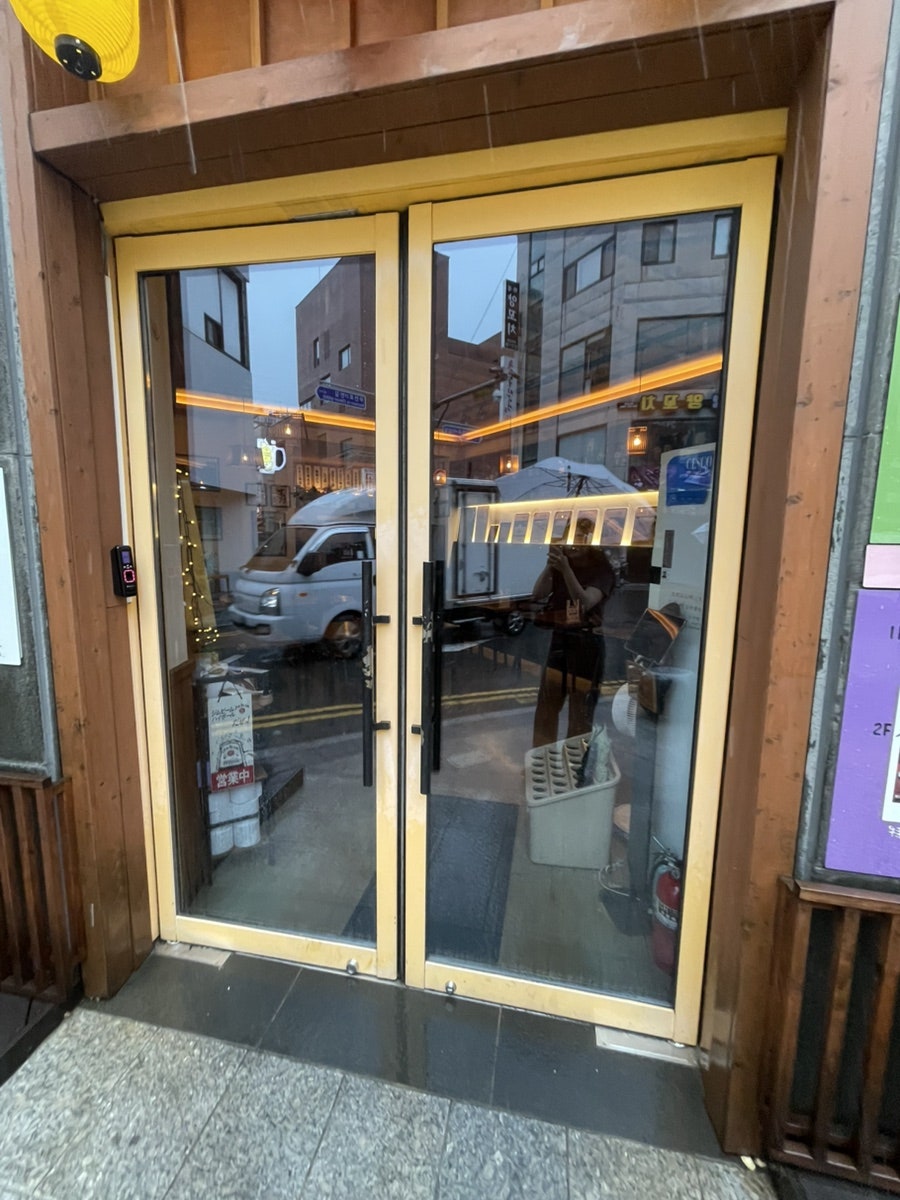 토리도노야 사진 3