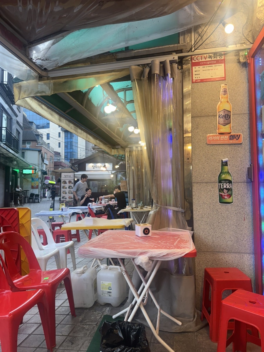 익선동 자갈치 본점 사진 1
