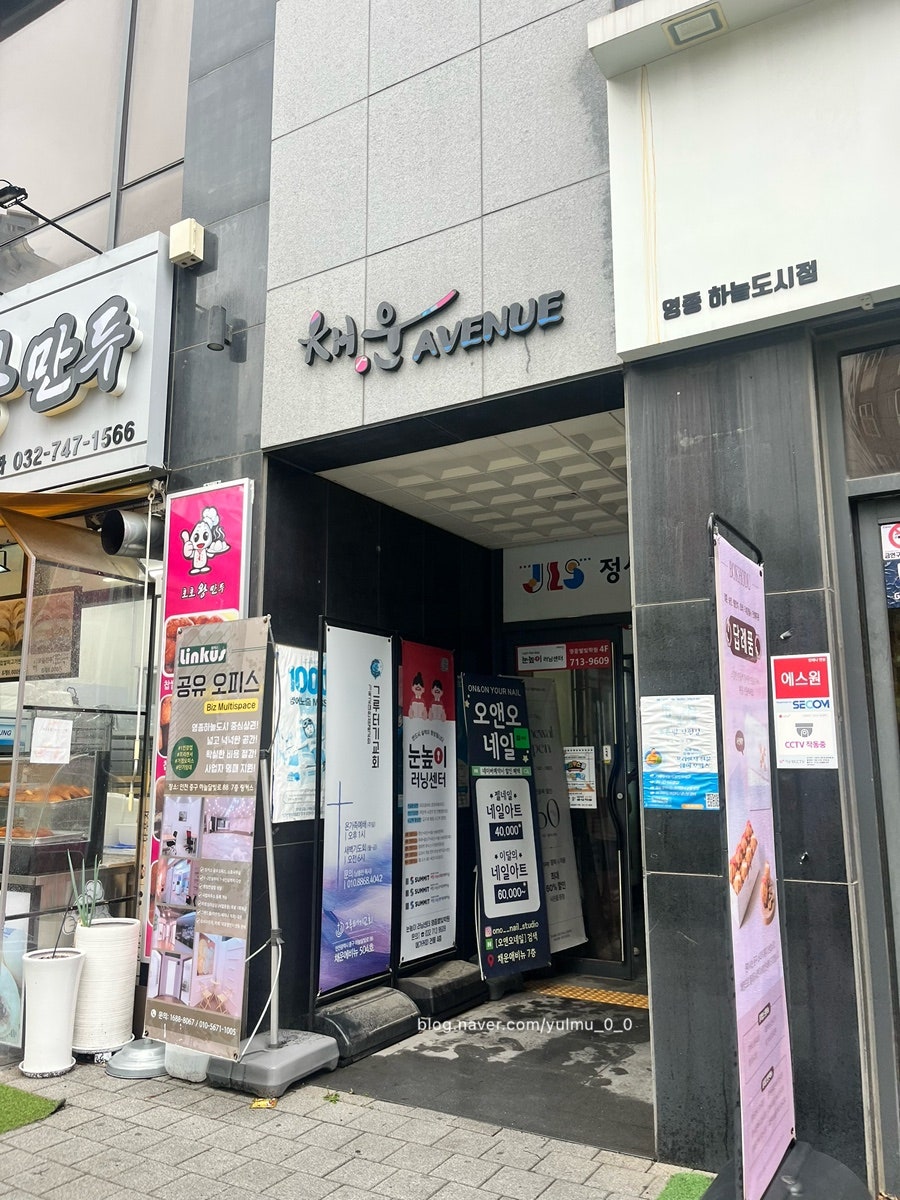 명일사골순대국 영종하늘도시본점 사진 1