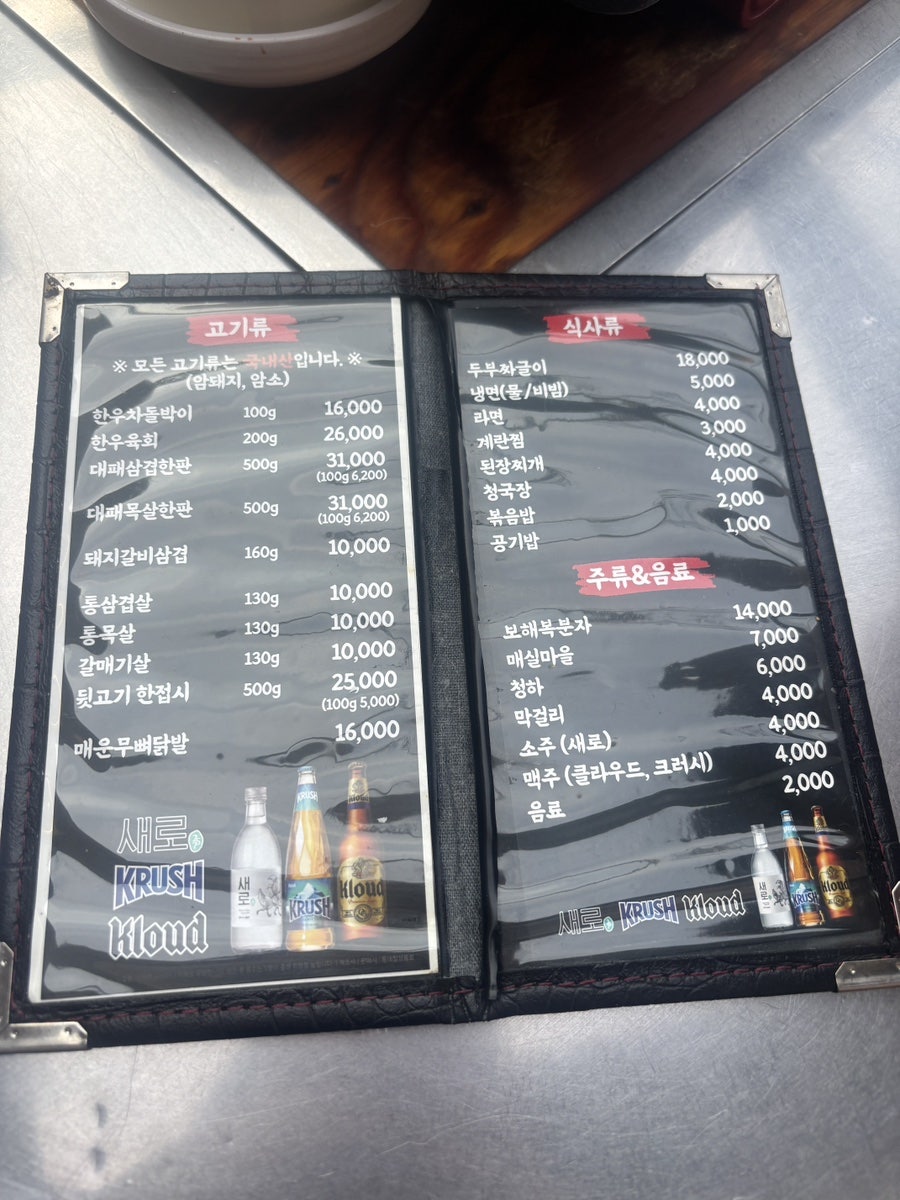 완행열차 사진 5