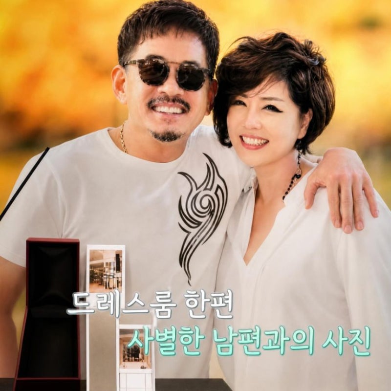 '갈색추억' 가수 한혜진 굴곡진 인생사 속에 숨겨진 눈물의 고백 | 한혜진 나이 결혼 이혼 재....