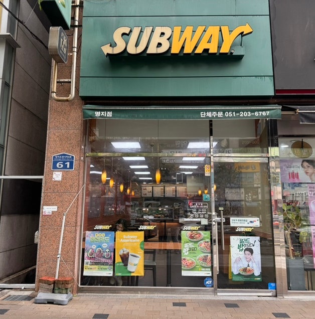 써브웨이 부산명지점 사진 3