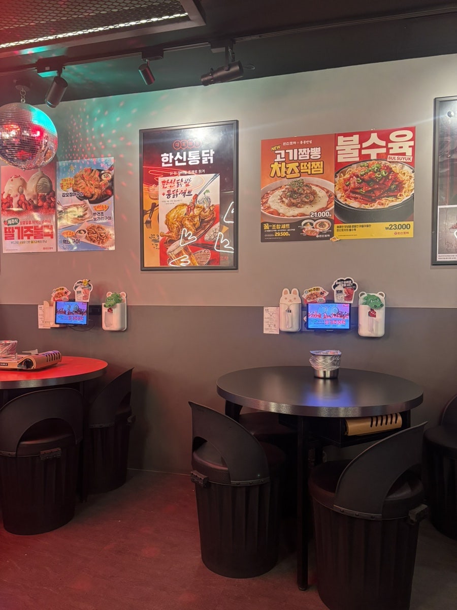 한신포차 사진 5