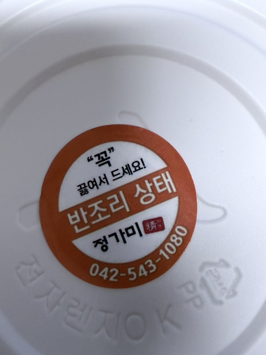 정가미감자탕해장국 관저점 사진 1
