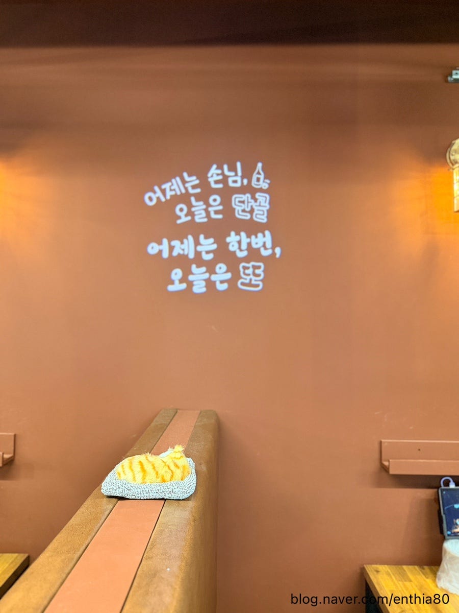 화담화로구이 본점 사진 3