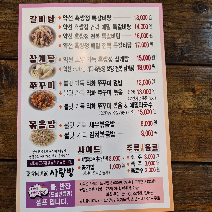 율리휴양촌 사진 5