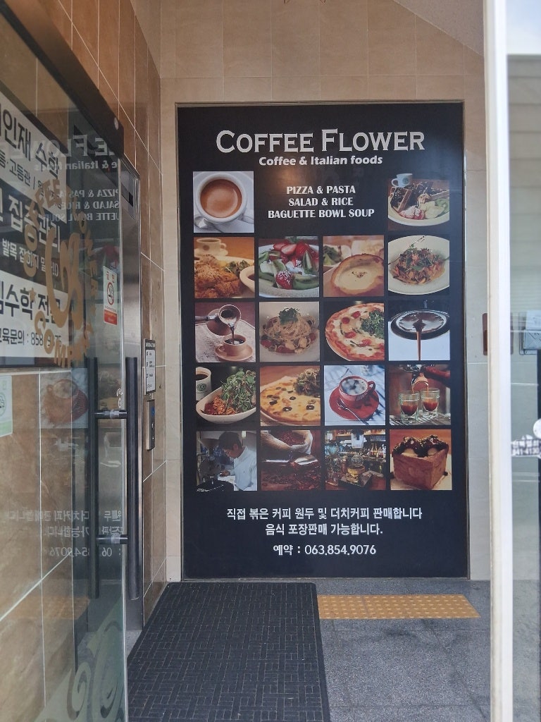 커피플라워 모현점 사진 3