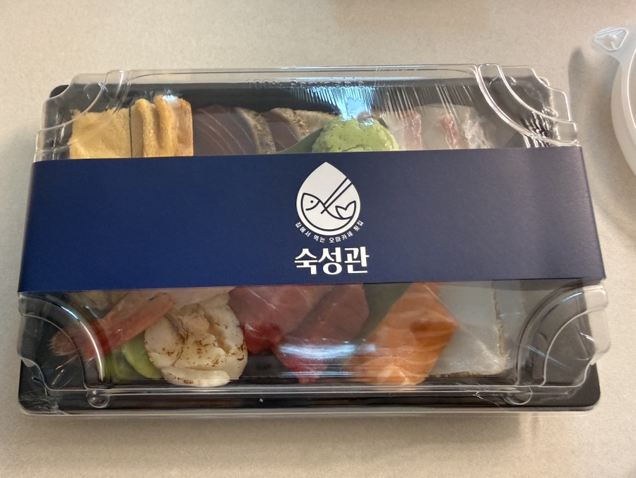숙성관 사진 1