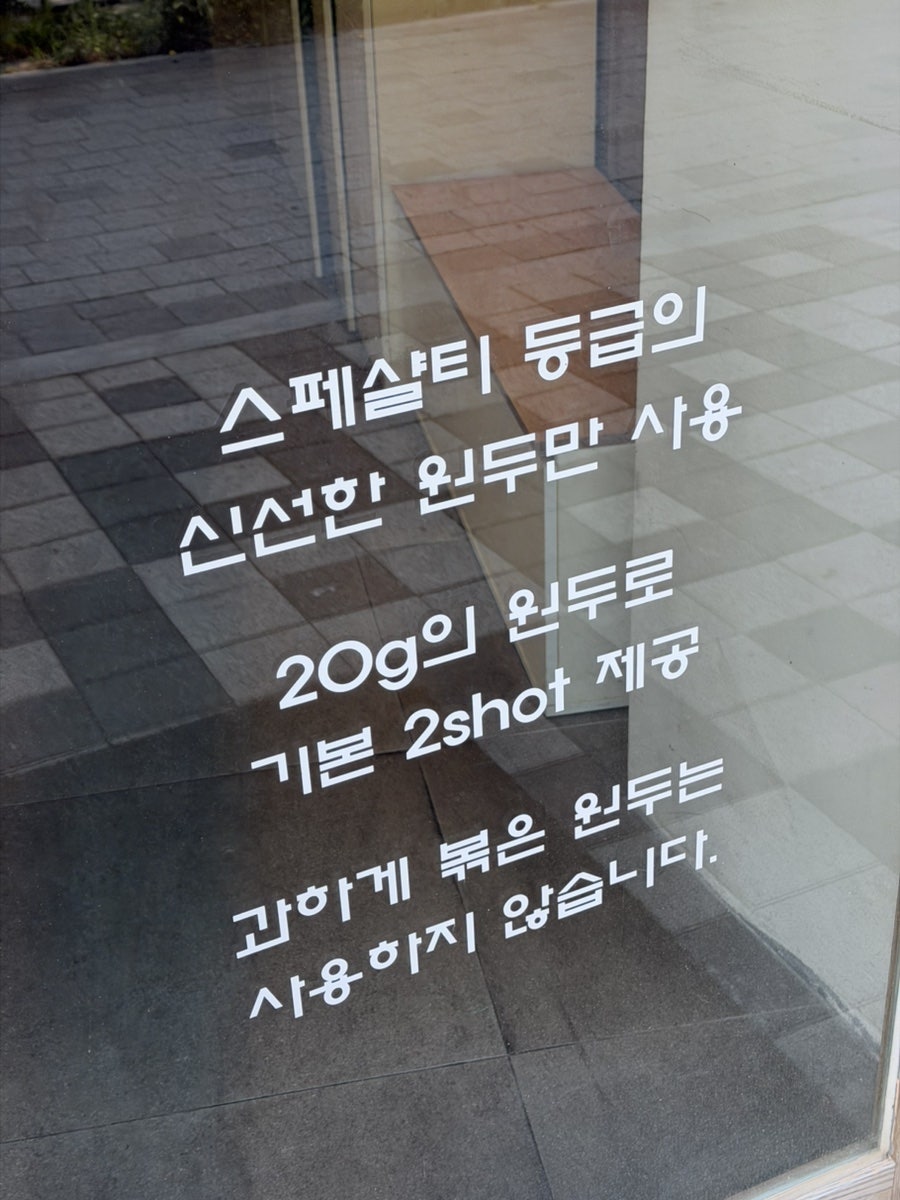 복호두 김포풍무점 사진 5