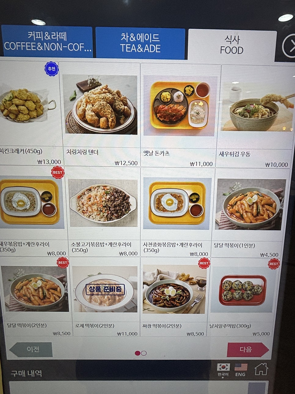 원더키즈 사진 3