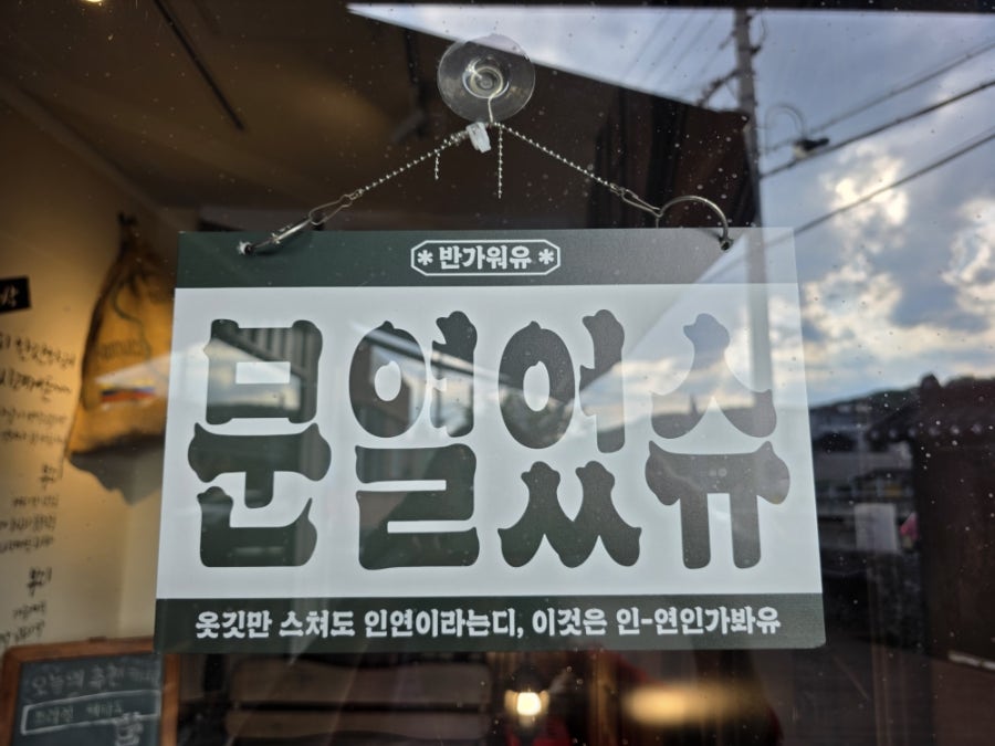 일이칠사 사진 5