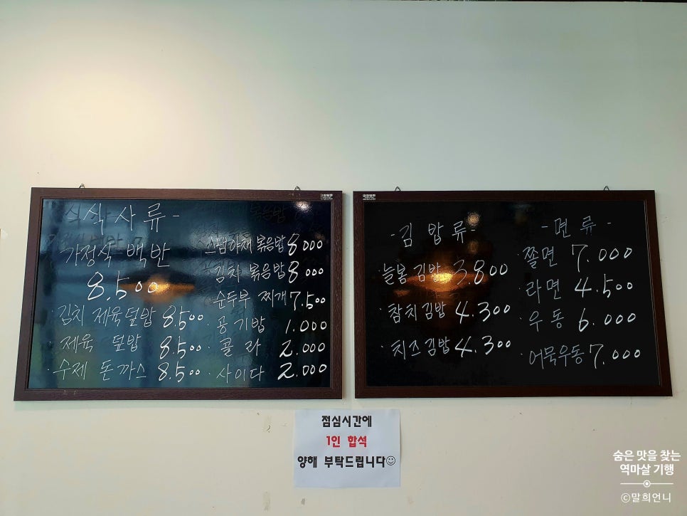 늘봄분식 사진 6