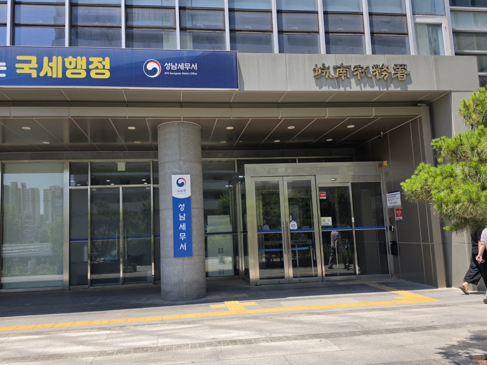 성남세무서 구내식당 사진 6