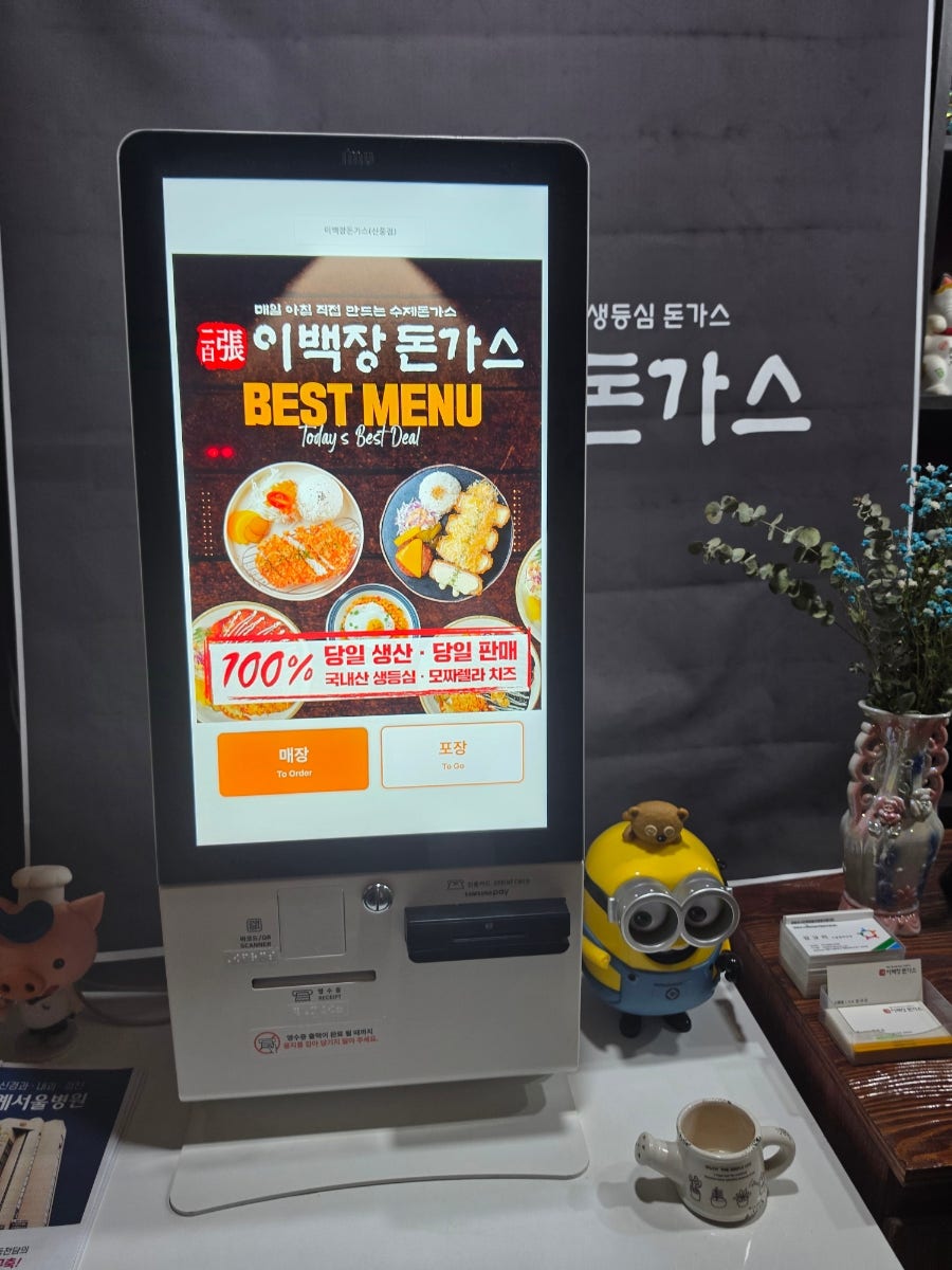 이백장돈가스 신풍점 사진 6