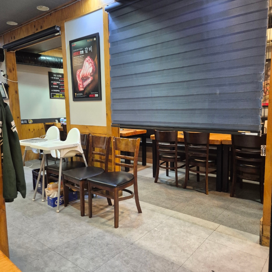 명품수제갈비 사진 5