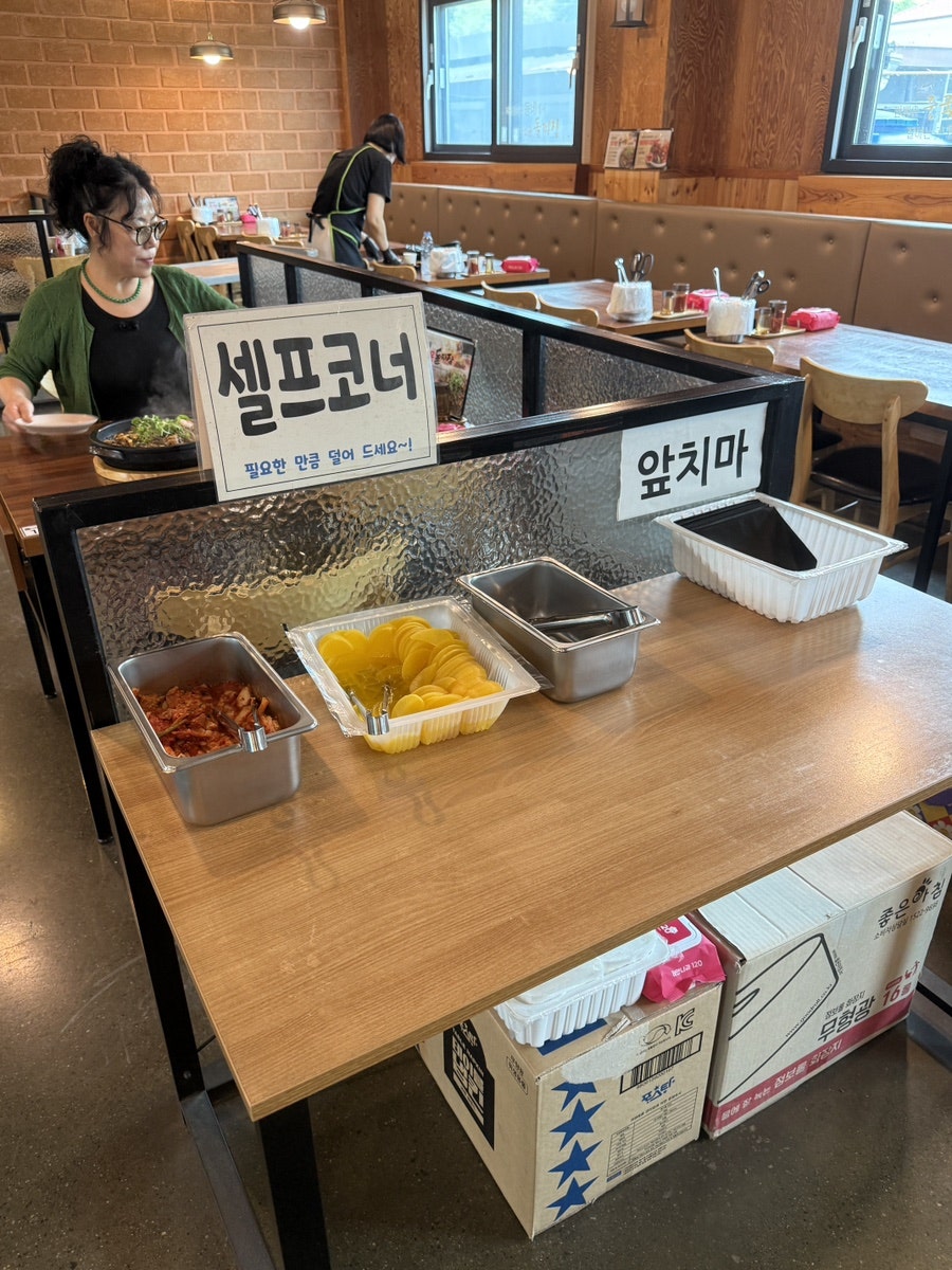 가지산돌짜장 사진 6